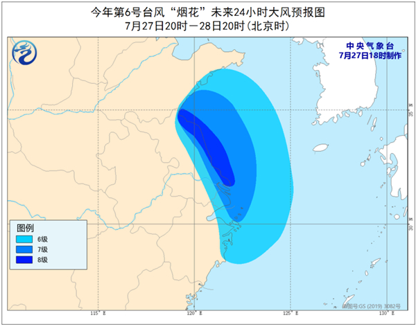                     台风蓝色预警：“烟花”将于今天晚上进入安徽                    2