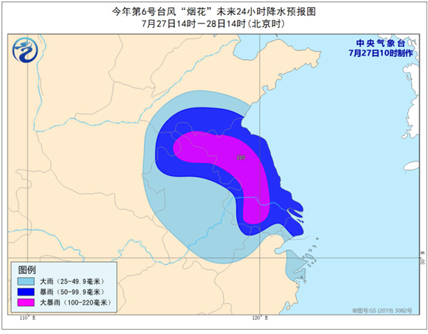                     台风“烟花”今天傍晚前后将进入安徽 29日向东北方向移动                    3