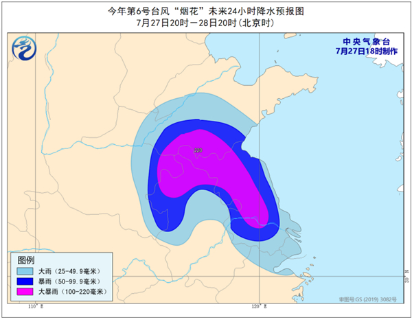                     台风蓝色预警：“烟花”将于今天晚上进入安徽                    3