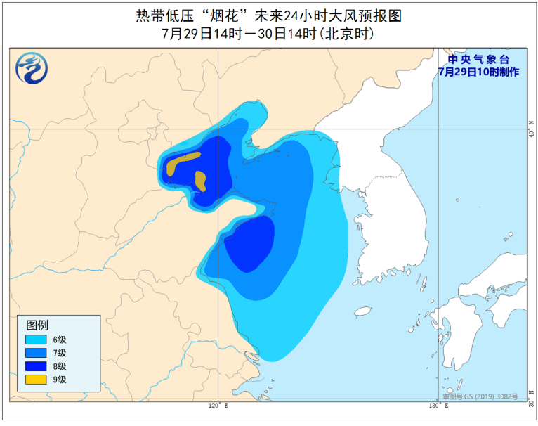                     热带低压“烟花”已移入山东境内 将于明天早晨移入渤海                    2