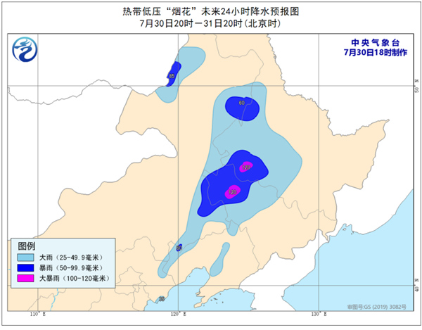                     热带低压“烟花”将变性为温带气旋 内蒙古黑龙江吉林局地有大暴雨                    3