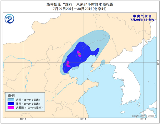                     “烟花”继续北上影响仍存 河北辽宁等局地有大暴雨                    3