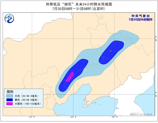                     “烟花”减弱后的热带低压位于渤海湾海面 将逐渐变性为温带气旋                    3