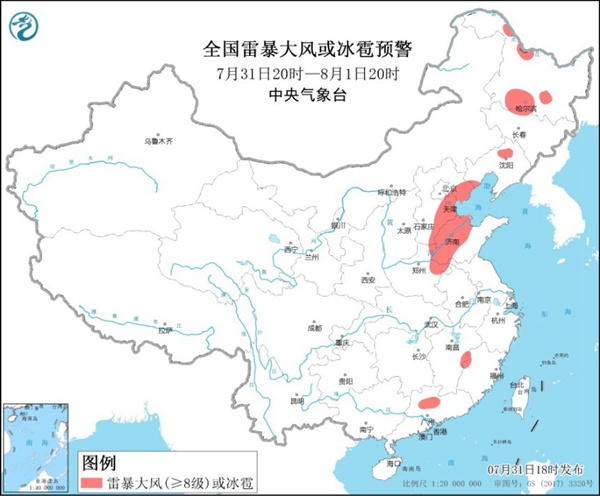                     强对流天气蓝色预警 京津冀等十余省区市部分地区有短时强降雨                    1