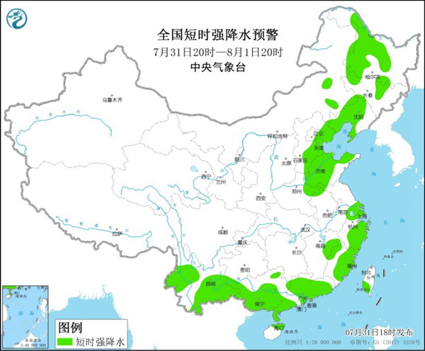                     强对流天气蓝色预警 京津冀等十余省区市部分地区有短时强降雨                    2
