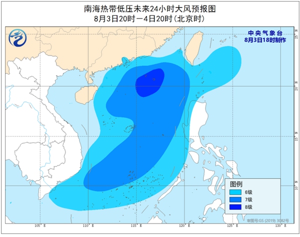                     台风蓝色预警：热带低压将发展为台风并登陆闽粤沿海                    2