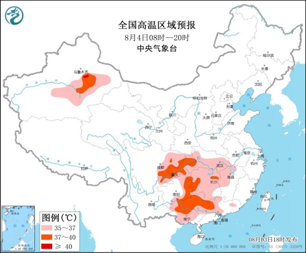                     高温黄色预警：四川重庆等7省区市最高温可达37℃或以上                    1