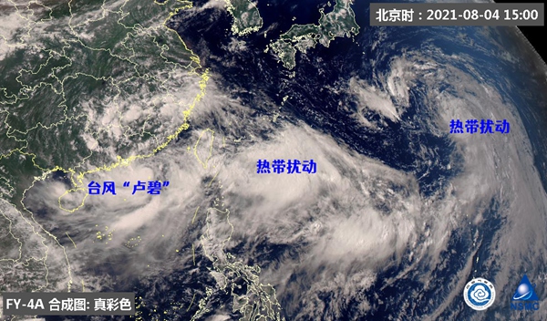                     路径少见！台风“卢碧”将正面登华南 广东等4省需防持续强风雨                    1