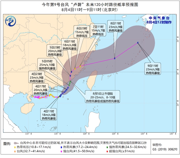                     路径少见！台风“卢碧”将正面登华南 广东等4省需防持续强风雨                    2