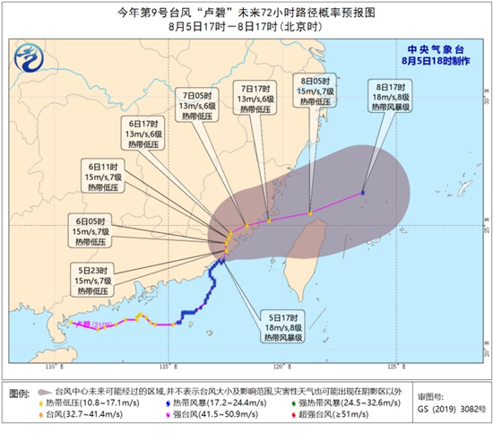                     台风蓝色预警！福建东部沿海局地有特大暴雨 部分海域风力可达8级                    1