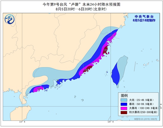                     台风蓝色预警！福建东部沿海局地有特大暴雨 部分海域风力可达8级                    3