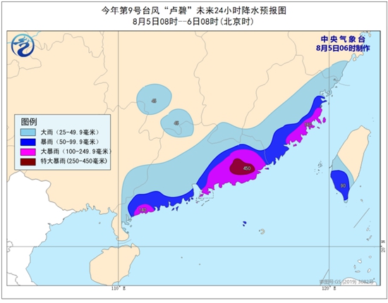                     台风“卢碧”向偏北方向移动 将于今天上午登陆广东至福建沿海                    3