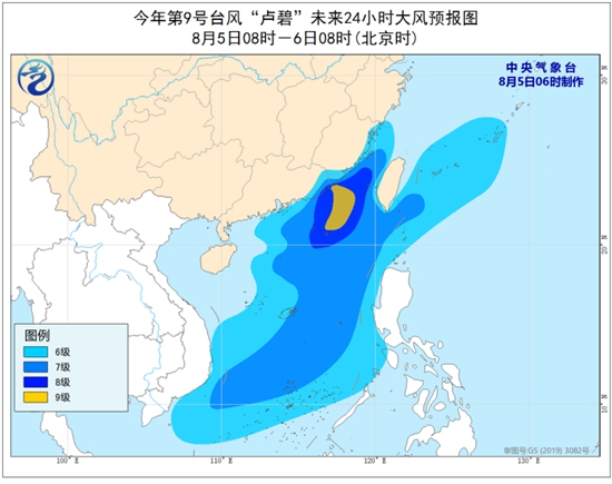                     台风“卢碧”向偏北方向移动 将于今天上午登陆广东至福建沿海                    2