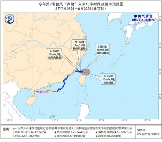                     三台共舞！台风“卢碧”风雨影响持续 台湾岛局地有特大暴雨                    1