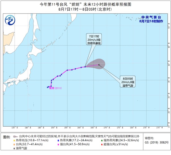                     受“卢碧”和西南季风共同影响 台湾岛局地有大暴雨                    4