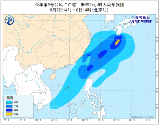                     三台共舞！台风“卢碧”风雨影响持续 台湾岛局地有特大暴雨                    2