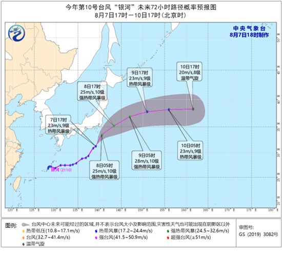                     受“卢碧”和西南季风共同影响 台湾岛局地有大暴雨                    3