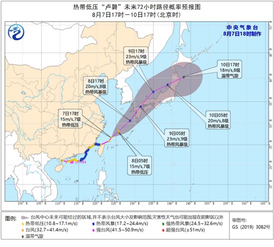                     受“卢碧”和西南季风共同影响 台湾岛局地有大暴雨                    1