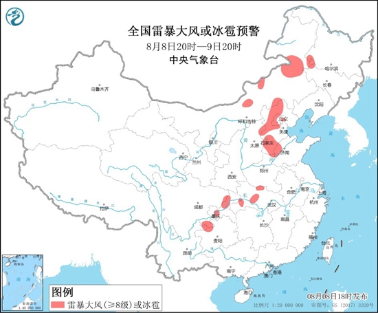                     强对流天气预警！京津冀等11个省区市有雷暴大风或冰雹                    1