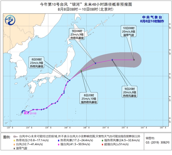                     台风“卢碧”强度还将有所增强 台风“妮妲”已停止编号                    3
