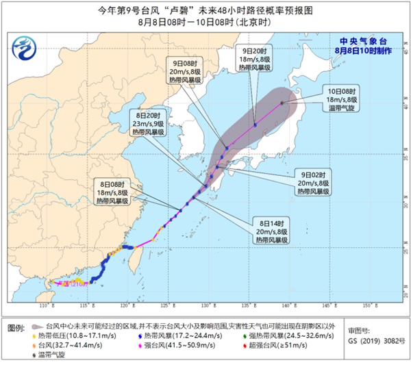                     台风“卢碧”强度还将有所增强 台风“妮妲”已停止编号                    1