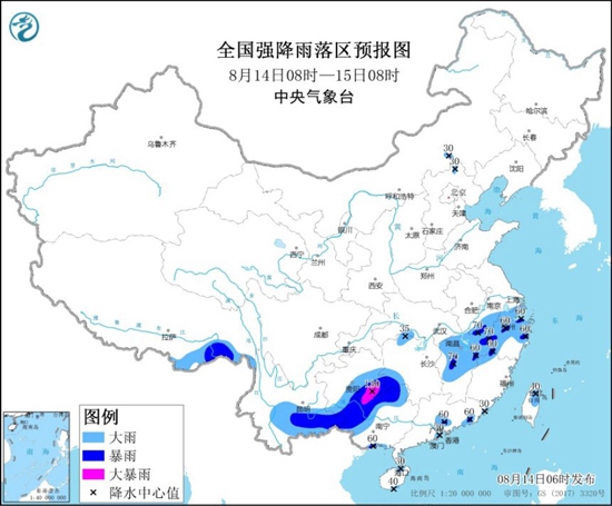                     暴雨蓝色预警！贵州广西等地部分地区有大暴雨                    1