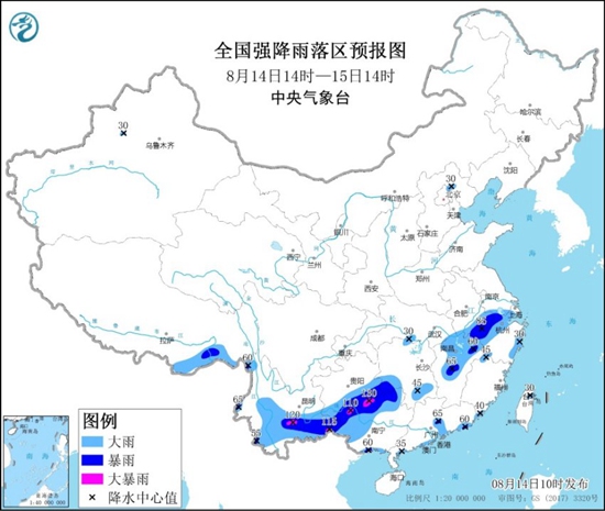                     暴雨蓝色预警：贵州广西云南仍有强降雨 局地大暴雨                    1