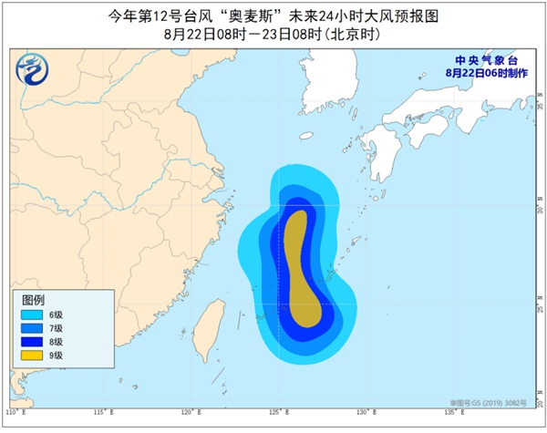                     台风“奥麦斯”趋向朝鲜半岛南部 东海台湾以东洋面有大风                    2