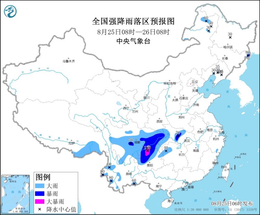                    暴雨蓝色预警！四川重庆贵州等地部分地区有大暴雨                    1