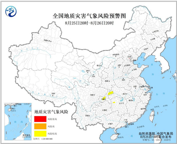                     预警！重庆湖南等地部分地区发生地质灾害气象风险较高                    1