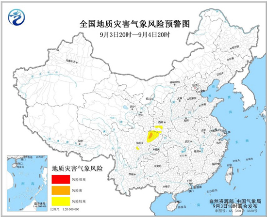                     地质灾害预警：四川东北部等局地发生地质灾害风险高                    1