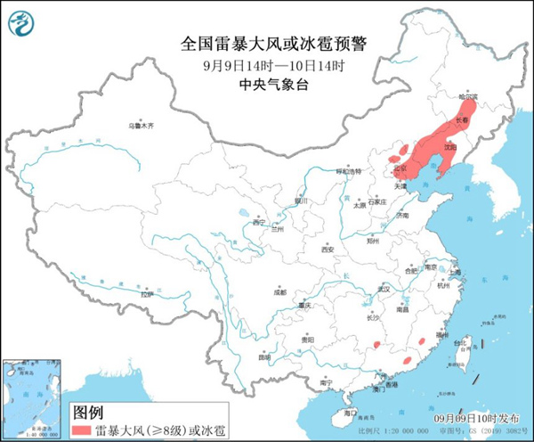                     强对流天气蓝色预警 京津冀等9省区市部分地区有雷暴大风或冰雹                    1