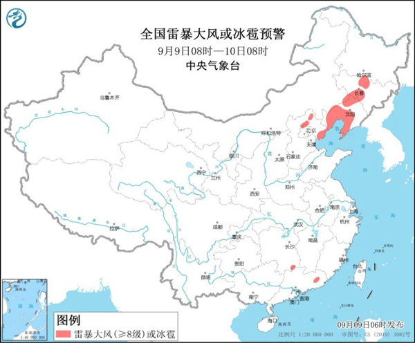                     强对流天气蓝色预警：吉林辽宁河北北京部分地区有雷暴大风或冰雹                    1