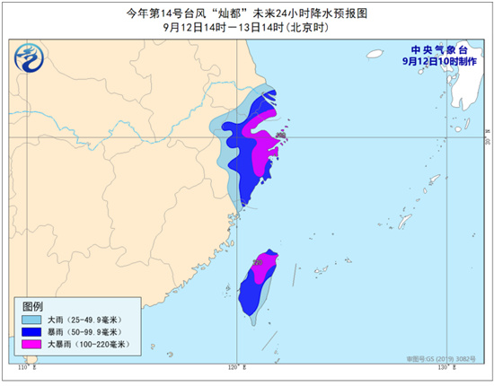                     台风橙色预警：“灿都”或登陆浙江舟山到三门一带沿海                    4