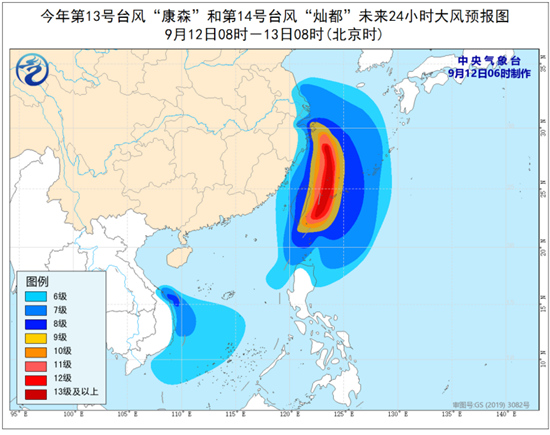                     台风橙色预警继续发布 “灿都”将登陆或擦过浙江东北部一带                    3