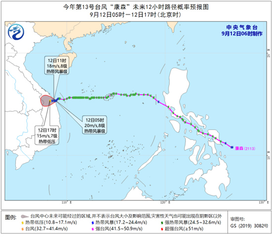                     台风橙色预警继续发布 “灿都”将登陆或擦过浙江东北部一带                    2