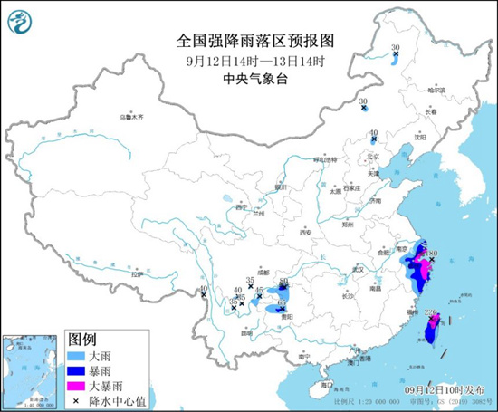                     暴雨预警升级至黄色 上海等3省市部分地区有大暴雨                    1