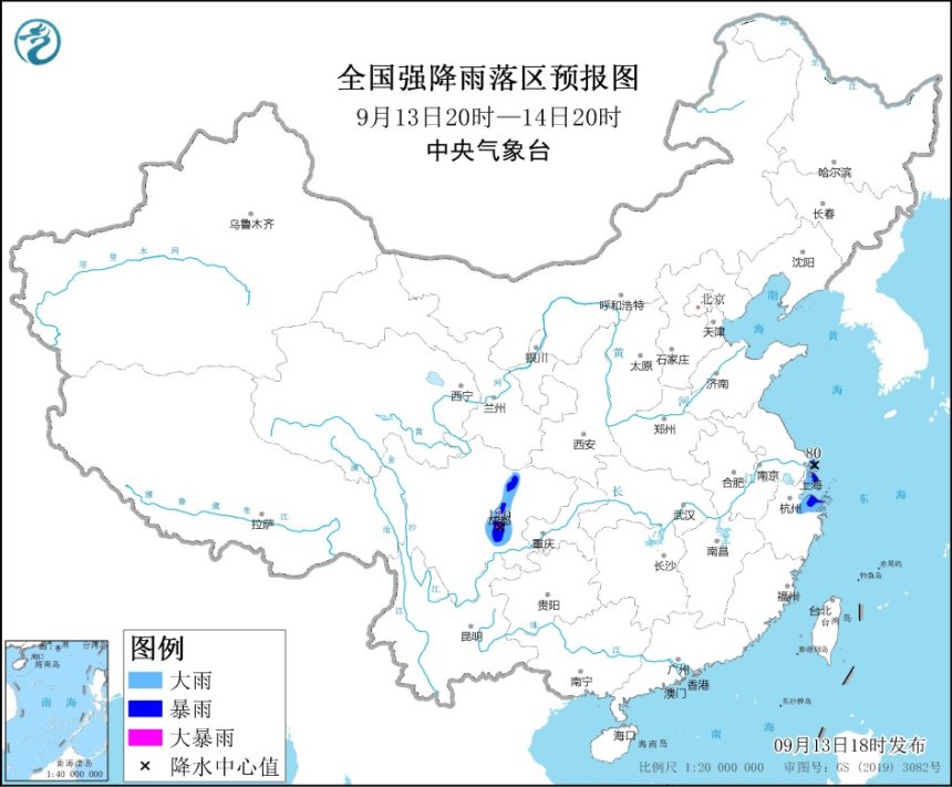                     暴雨蓝色预警！上海浙江四川等地部分地区有大到暴雨                    1
