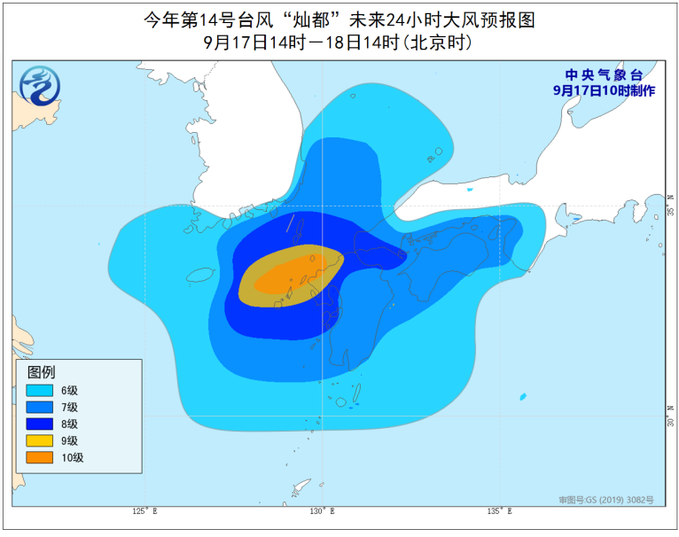 第14号台风预警：“灿都”强度逐渐减弱 将于18日夜间变性为温带气旋                    2