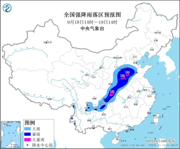 9月18日暴雨预警升级成黄色！山西河南重庆等局地有大暴雨                    1