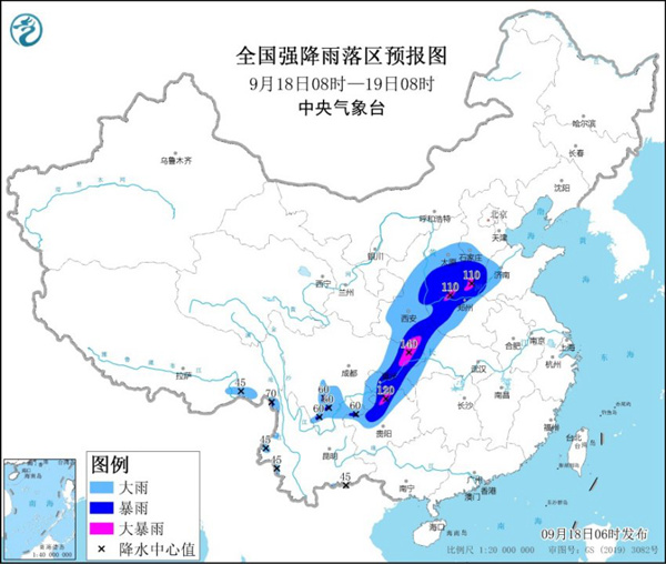 9月18日08时至19日08时暴雨蓝色预警！河南重庆等6省市局地有大暴雨                    1