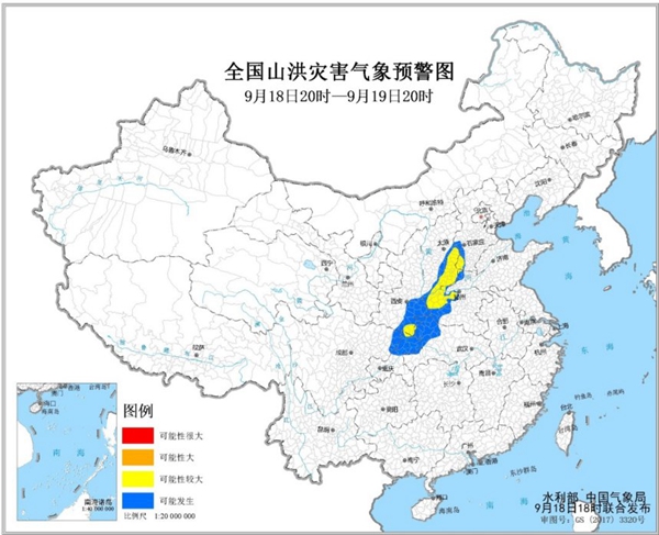 9月18日18时联合发布黄色预警！河南陕西等6省市地局地发生山洪灾害可能性较大                    1