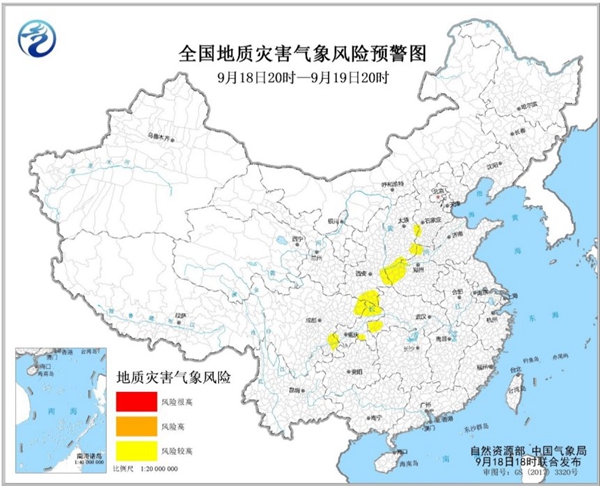 9月18日18时联合发布地质灾害黄色预警！河南重庆等7省市部分地区地质灾害风险较高                    1