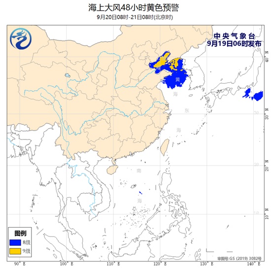 9月19日06时继续发布海上大风预警！今天夜间渤海等海域阵风或达10至12级                    2