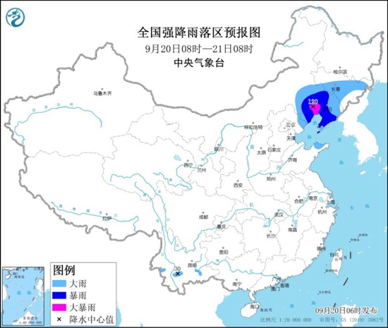 9月20日06时继续暴雨蓝色预警！河北辽宁吉林内蒙古等地部分地区有大到暴雨                    1