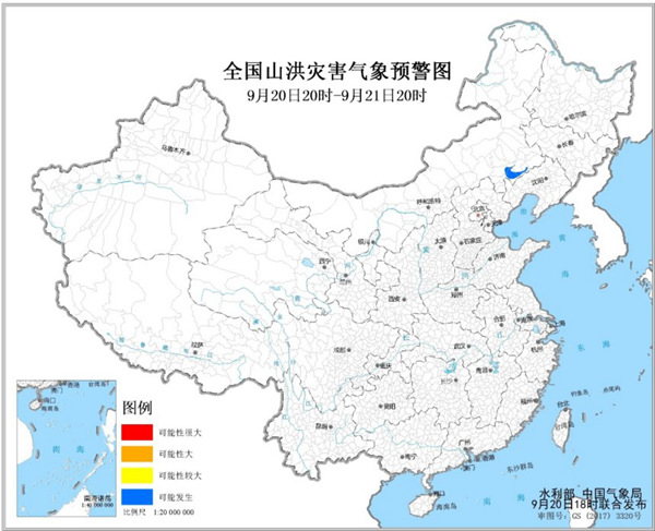 9月20日发布黄色山洪灾害气象预警！内蒙古东南部局地可能发生山洪灾害                    1