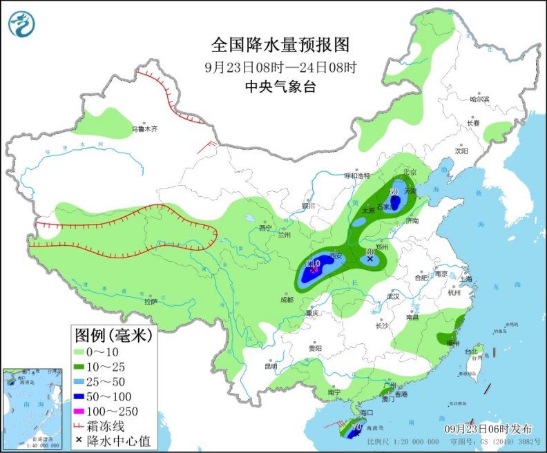 9月23日至26日华北黄淮将再遇强降雨 南方热力难消                    1