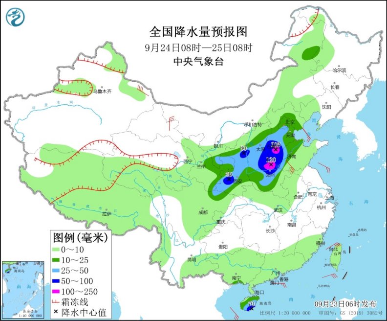 9月23日至26日华北黄淮将再遇强降雨 南方热力难消                    2