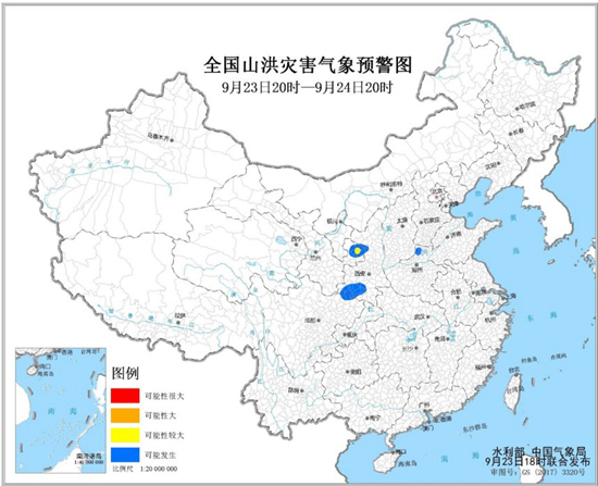9月23日甘肃陕西等地部分地区可能发生山洪                    1