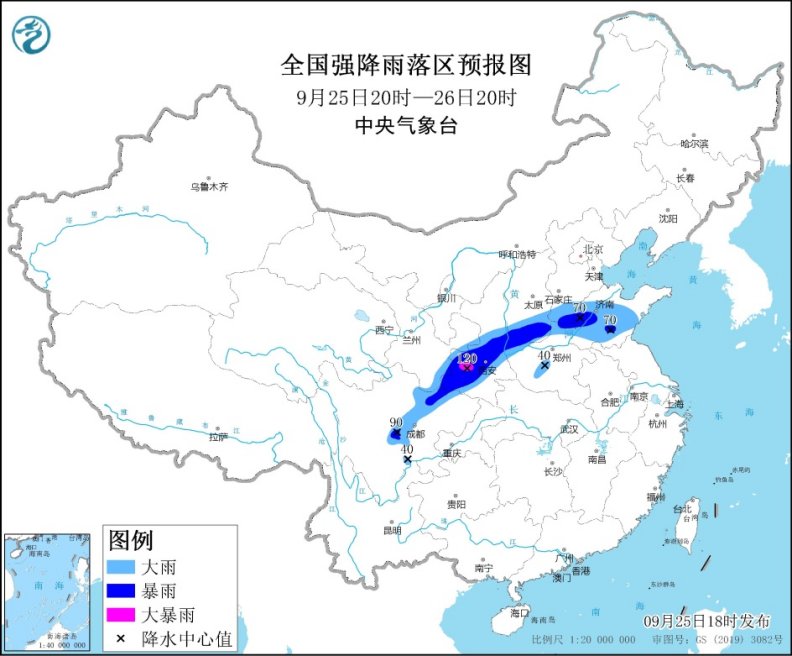 9月25日四川陕西等地部分地区大到暴雨 陕西局地大暴雨                    1